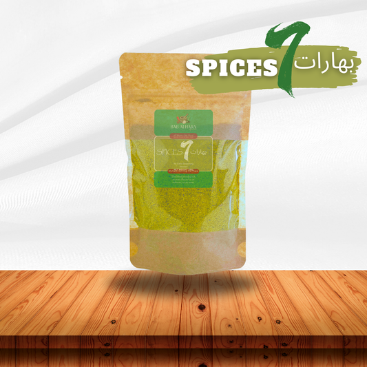 Bab Al Hara Spices - 7Spices - 100gram